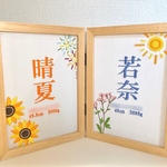 オーダーで作れる刺繡命名書☆2面