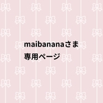 うさぎカチューシャ