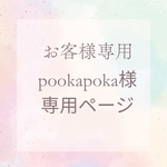 【他のお客様はご購入頂けません、ご注意下さい。モニター募集ページ】アーティフィシャル・ドライフラワーお花代金定価の5割引きでの募集です。配送料無料。