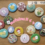 《復刻版》mofuinuガチャ（ちょこっとSALE）