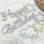 単品　Happy Birthday