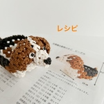 石畳編み動物小かご ビーグルレシピ