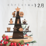 【Xmasも正月も】クリスマス　うちのツリー　正月　クリスマスツリー　2way　壁掛け　置き型　ペット　手形　イラスト彫刻　　