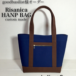 goodbasilist様専用カート