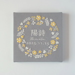 刺繍の命名書　ハレノヒリース / グレー＊ホワイト
