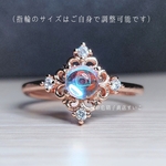 とっても綺麗なオーロラ玉硝子のリング（指輪のサイズはご自身で調整可能です）