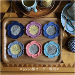 poron様専用ページ 6枚セット