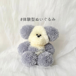 くまいぬの「あまぐも」