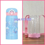 透明の水筒カバー ☆ mayu さま  専用 ☆  クリアケース　透明ケース　透明カバー　