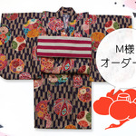 オーダー品/矢絣に毬/紫/70-85/