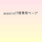 ☆送料無料☆ リバティとヌビ生地のバッグインバッグ　２点セット