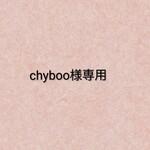 chyboo様様専用★　ペット袴服　3点　新型の袴サイズ）
