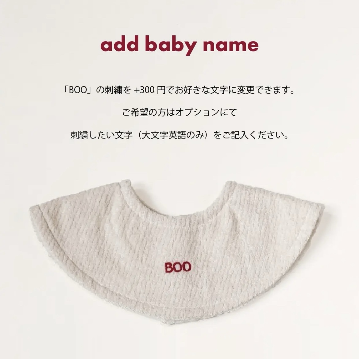 ハンドメイドスタイ　イベント　sold♪ my boo. 》ハンドメイド スタイ - tummy | minne byGMOペパボ 国内最大