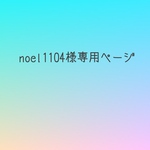 ⭐︎送料込み⭐︎ リバティとヌビ生地で作ったトートバッグセット　＊アシュテッド　＊ベージュピンク