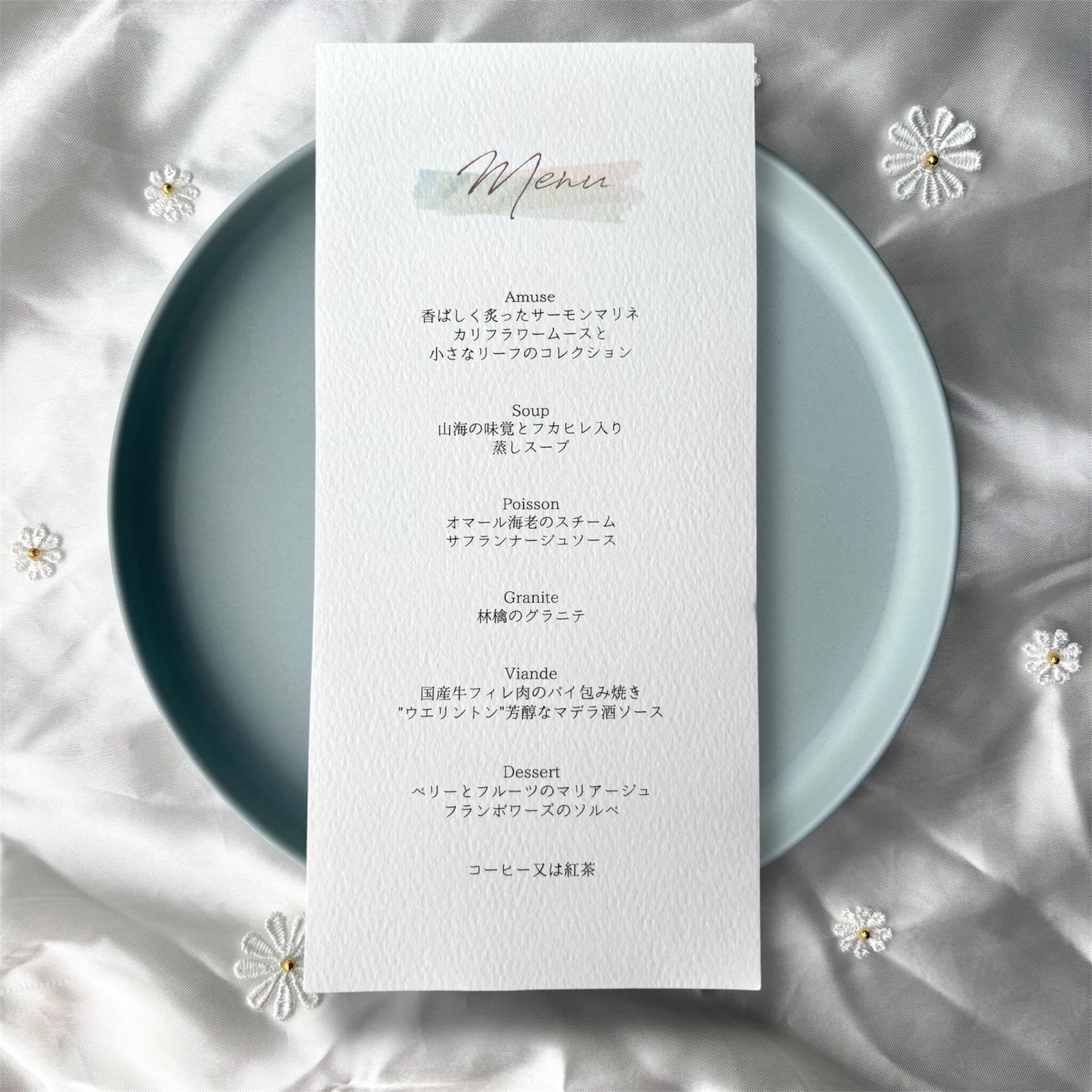 ミールヘーデンカード ミールヘーデン IKEA 結婚式 ウェルカムスペース