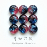 月蝕の夜 15mm ピアス(2way)・イヤリング  "The night of the blood moon"
