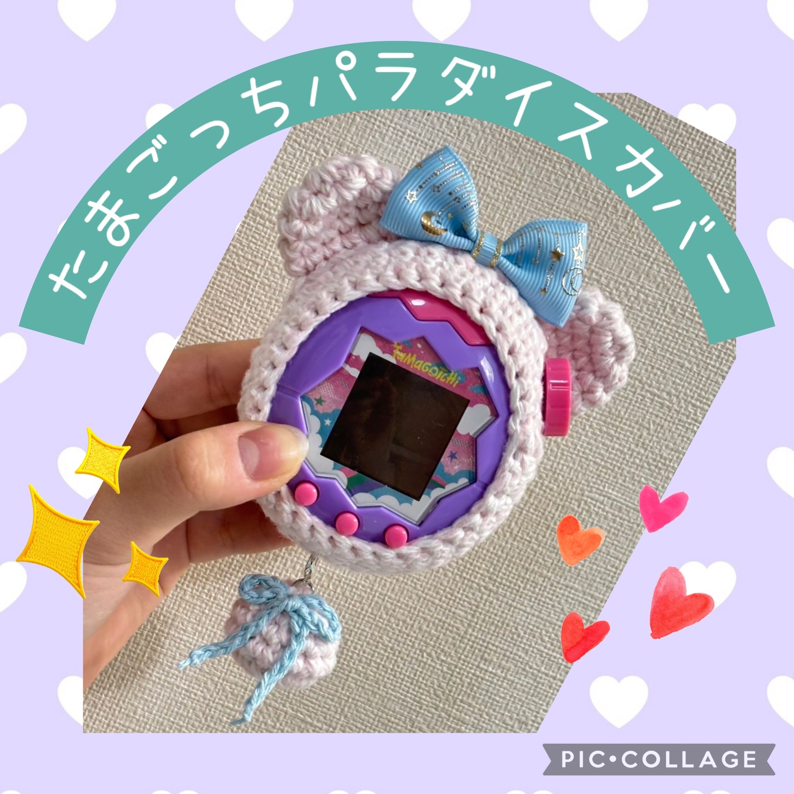 【すーちゃん】　たまごっち　カバー　オーダー枠確保 すーちゃん】 たまごっち カバー オーダー枠確保 たまごっち