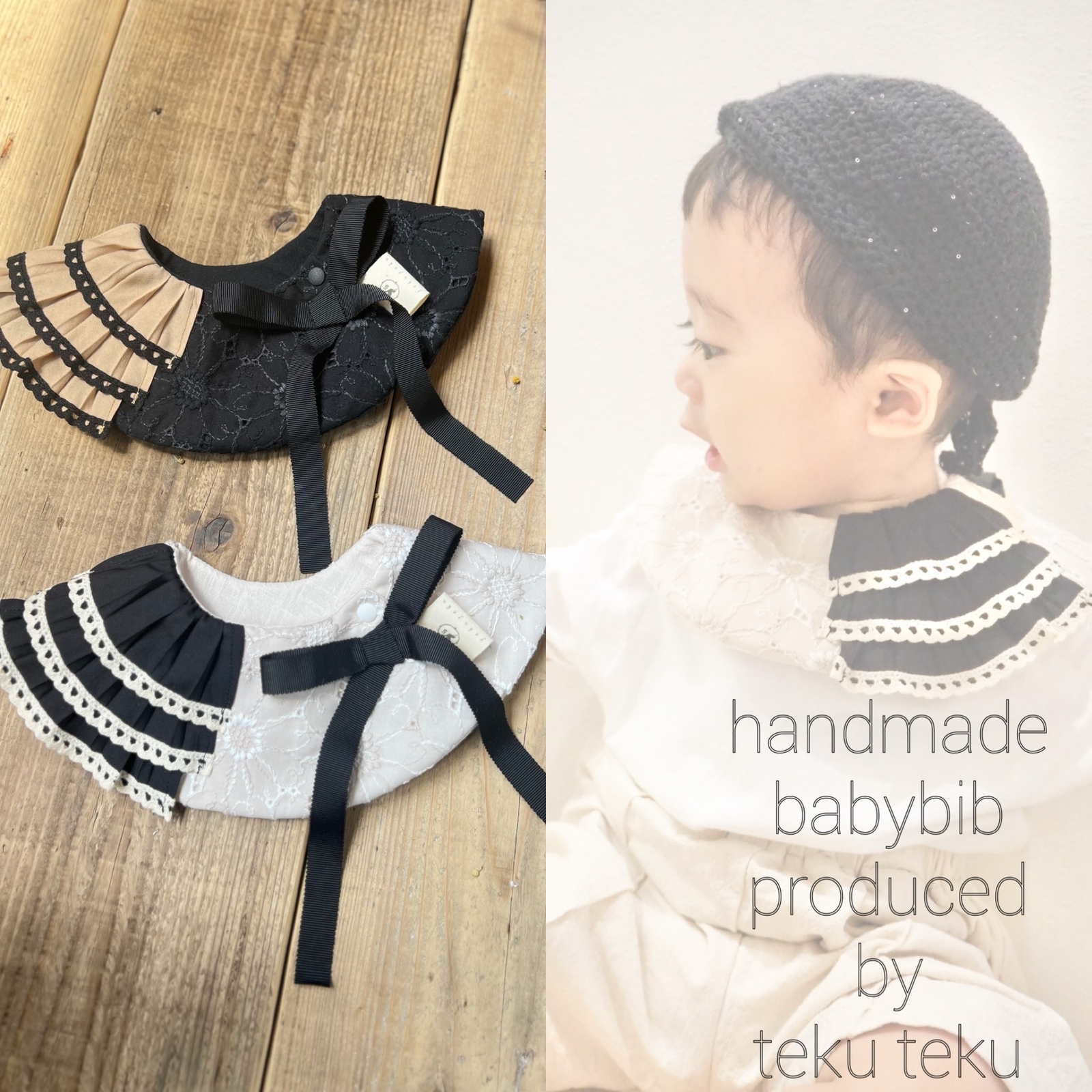 特集掲載 再販！まんまるスタイ・ハーフリネンレース&フリル