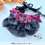 【秋色ボルドー♡エレガントチョーカー】ペット用チョーカー 撮影用  ペット用  プレゼント  ギフト イベント用 猫 犬 犬用チョーカー ハロウィン クリスマス ゴスロリ