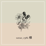 sanae_1986 様オーダー専用◯