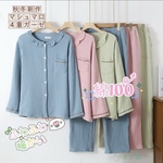 秋冬新作 マシュマロ4重ガーゼレディースパジャマ ルームウェア 綿100