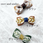 キッズ用蝶ネクタイ　チロリアン　リーフ　