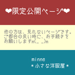 オーダーニット❤︎handmade❤︎11cmドールサイズ