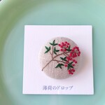 刺繍ブローチ「南天 12月8日」くるみボタン