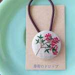 刺繍ヘアゴム「南天 12月31日」くるみボタン