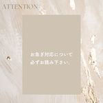 追加購入