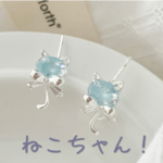 【送料無料】<ねこ>🐱しっぽ de にゃん🐱 ピアス／925シルバー／ジルコニア／猫／ねこ耳／クリア／ブルー／普段使い／ギフト／アニマル／デート