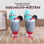 9月20日22時〜販売🕸️受注制作🕸️チョコミントモンスターの黒ごまラテ
