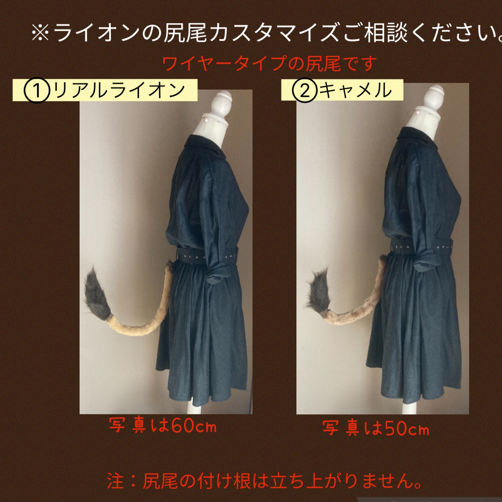 らいおんしっぽ様専用 おまとめ 【公式通販】