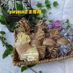 yaryusaさま専用ページ