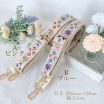【新色】宝石みたいなデザインが可愛い◇ スマホショルダーストラップ⭐︎フェイクレザー使用でバッグショルダーベルトとしても