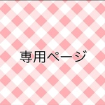 赤色だるま🟥　26個