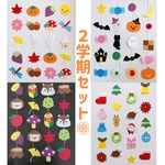 吊るし飾り 壁面 ガーランド 秋 冬 ハロウィン クリスマス