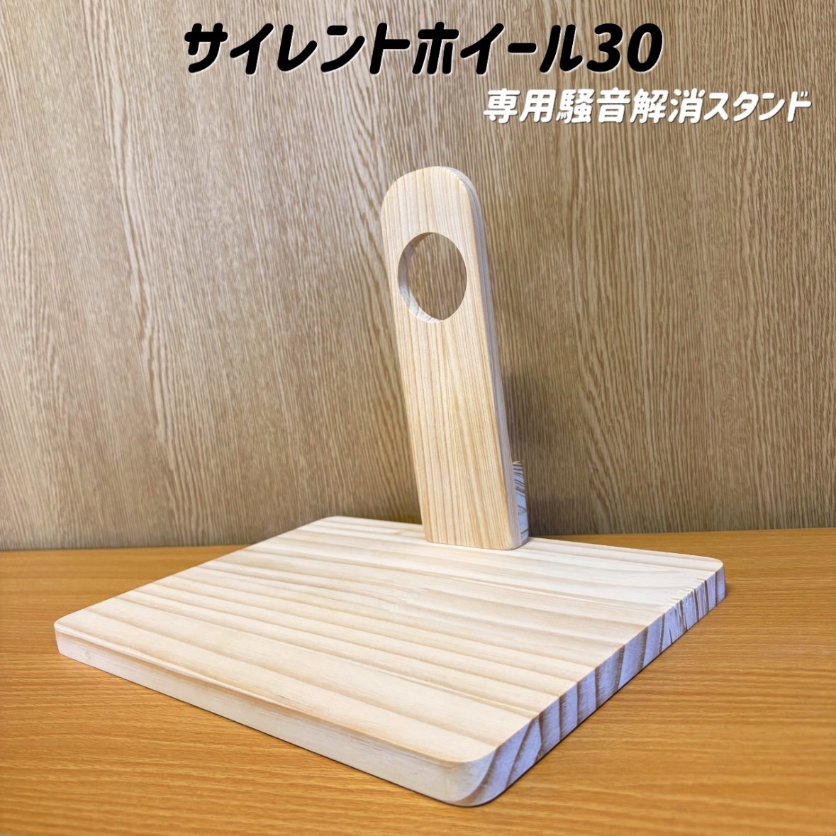しお　ハムスター　ルーミィ60用　継ぎ目齧り防止　L字ロフト AKN23様確認用 ルーミィ60用 ぐるっとロフト/ハーフ 継ぎ目齧り