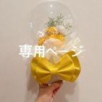 赤バラ　赤リボンラッピング