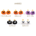 A4660-4 18個  ハロウィンチャーム 樹脂チャーム パンプキン  9×13mm オレンジ  3X（6ヶ）