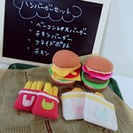 □■フェルト おままごとハンバーガーセット■□