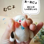 食いしん坊ブサネコさん