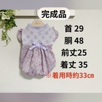 犬服　完成品『💜　パープル　フラワー　バルーンワンピース』
