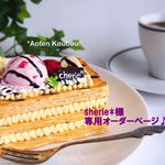 sherie*様専用オーダーページ♪