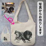 うちの子 写真入り オーダーメイド トートバッグ 名入れ可能 プレゼントやお散歩バッグに最適 犬猫グッズ
