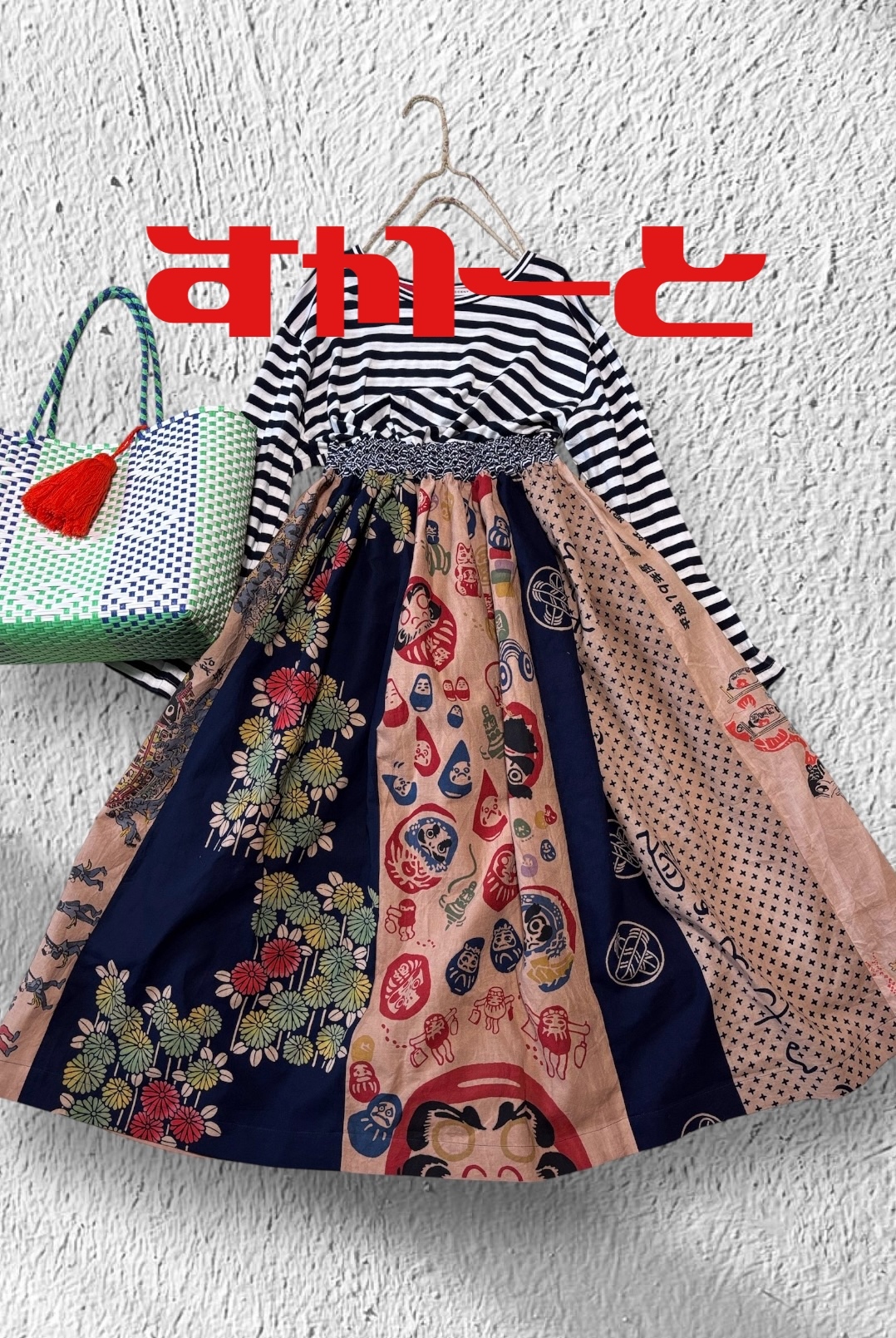 123 胸当て付きエプロン 鳥獣人物戯画 手ぬぐい リメイク ハンドメイド