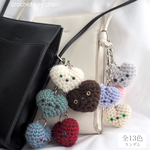 Crochet key chain　【tubura】 ランダム販売