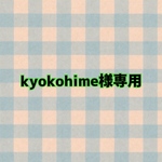 【kyokohime様専用】パステルグリーンのヘアクリップ 1点