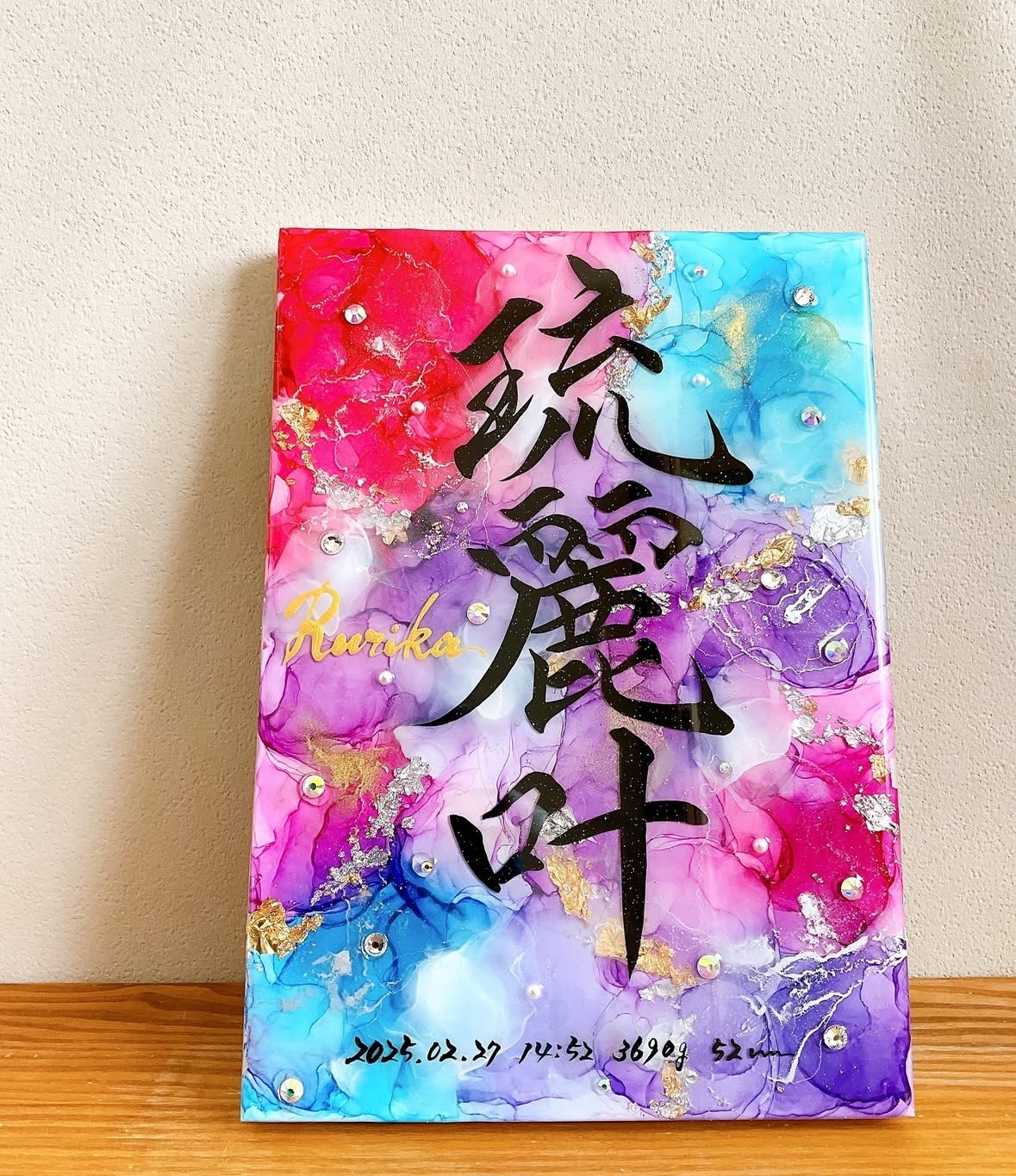 アルコールインクアート命名書 - 命名書Himawari🌻 | minne