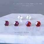 つけっぱなし🔴サージカルステンレス 艶やかに灯る真紅スカーレット ピアス 金属アレルギー対応 チタンピアス 樹脂ピアス イヤリング セカンドピアス 赤 紅 アメジスト ボルドー えんじ ライラック